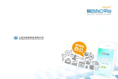 從藍(lán)圖到現(xiàn)實 畫冊設(shè)計如何展現(xiàn)硬件研發(fā)的精密之美
