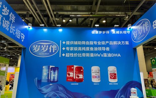 歲歲伴 數(shù)字創(chuàng)意點(diǎn)亮食品電商新未來，2024杭州食博會(huì)展風(fēng)采