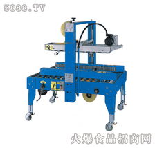 新新自動(dòng)封箱機(jī) 高效自動(dòng)化包裝，開啟全國(guó)招商新篇章