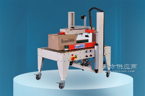 封箱機(jī)價(jià)格與選型指南 寶拾興智能設(shè)備自動(dòng)封箱機(jī)多少錢？
